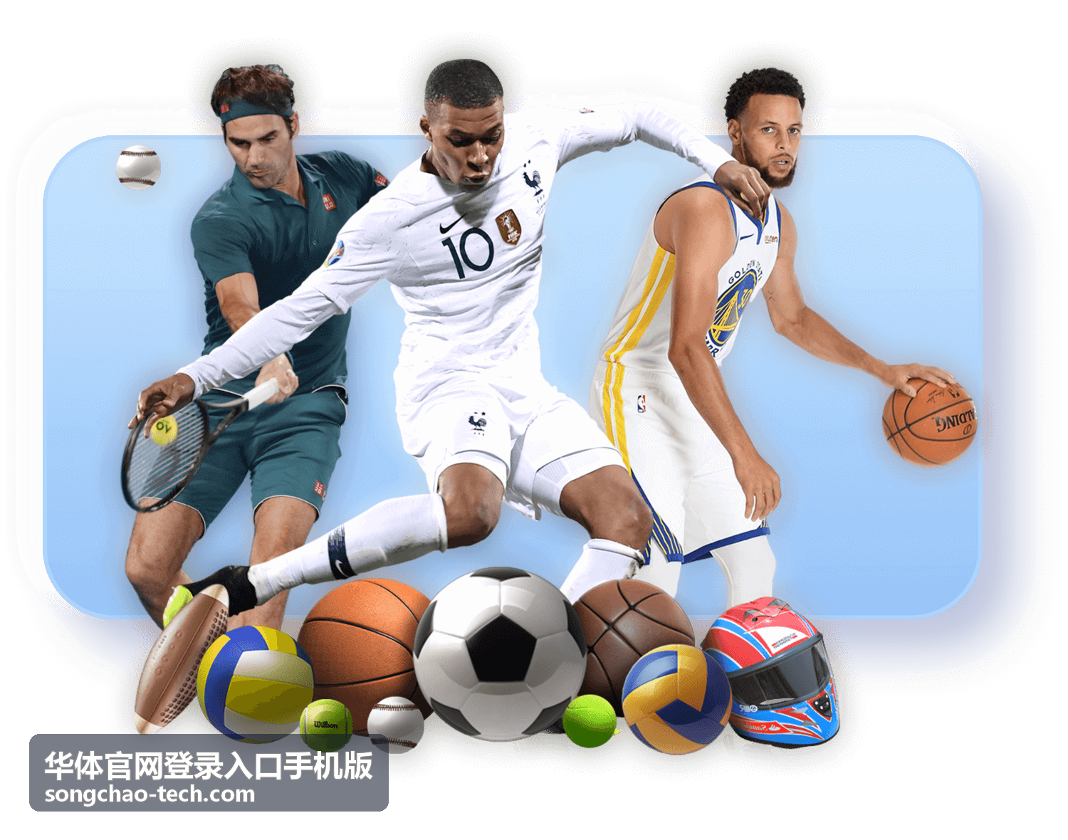 华体官网登录入口手机版安全退出与设备管理示意